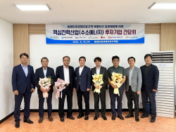 동해안권경제자유구역, 수소산업 중심지 도약 박차