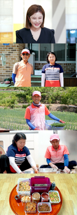송가인 부모, 서울살이 딸 위해 愛 담은 요리 공개