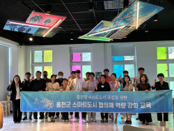 홍천군 스마트도시 협의체 발족…리빙랩 통한 프로토타입 개발·실증