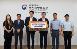 창립 70주년 삼진어묵 "70년 간 받은 사랑, 나눔으로 보답"