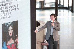 이상일 용인시장, ‘스토리가 있는 그림의 세계’ 특강
