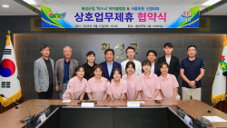 횡성군 실업볼링팀 
