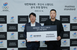 무신사, 2024 파리올림픽 韓 국가대표 선수단 단복 제작한다