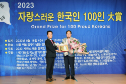 박상모 보령시의회의장 