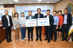 안산평창군민회, 바자회 수익금 