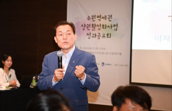 수원시, 수원역로데오상권 활성화 성과 공유회 개최
