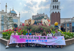 용인도시공사, 하희의 집 어린이들과 에버랜드 ‘나들이 선물’