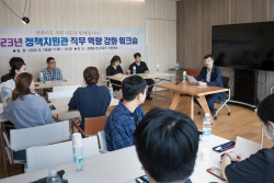 남양주시의회 