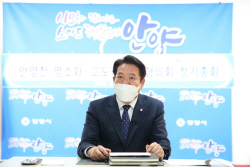 최대호 안양시장 "안양천 국가정원으로 조성 진력"