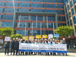 군포시 노동안전지킴이 합동점검-캠페인 실시