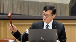한은, 24일 기준금리 5연속 동결할 듯...중국발 경기 불안 영향