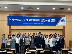 GH, 베이비부머 세대 인턴사원 23명 임용...