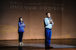이재준 수원시장 "수원발레축제,글로벌 축제로 키울 것"