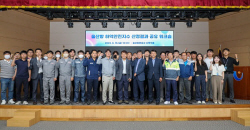 울산항만공사, ‘울산항 하역안전지수’ 산정결과 공유 워크숍 개최
