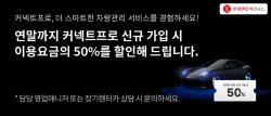 롯데렌터카 