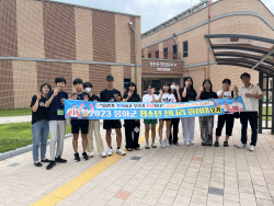 봉화군 청소년 신나리원정대,  4회차 활동 진행