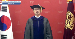 경희사이버대, 2022학년도 후기 학위수여식 개최