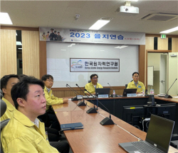 원자력연구원, 2023 을지연습 실시
