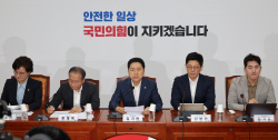 국민의힘, 중앙위 의장에 김학용…법률자문 수석부위원장 장동혁