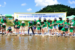 에쓰오일, 천연기념물 어름치 치어 방류 봉사활동 펼쳐
