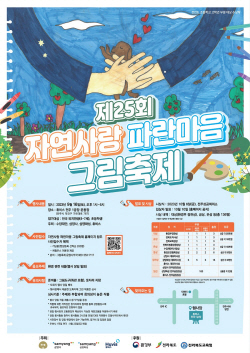 삼양사-휴비스,  
