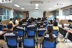 남부지방산림청, 2023년 을지연습 실시