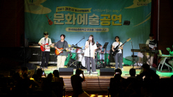 [포토뉴스] 과천시 청소년동아리 문예공연
