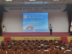 가스안전公, 본사·연구원 직원 대상 청렴교육