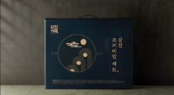 삼진어묵, 2023년 추석 선물세트 리뉴얼 출시