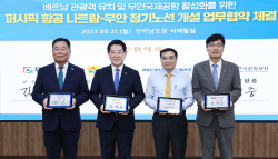 무안∼베트남 나트랑 정기 항공편 10월 뜬다