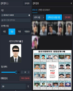 ‘묻지마 폭력’ 차단…동두천시 지능형CCTV 확대