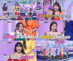 ‘제2의 송가인 찾기’ 본격 시작...‘미스트롯3’ 티저 영상 공개