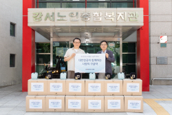 대한항공 "유니폼 업사이클링 파우치 제작…의약품 담아 기부까지"