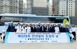 대우건설, ‘안전일터 조성의 날’ 캠페인 진행