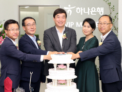 하나은행, 하나 맘케어 센터 갖춘 검단신도시 지점 오픈..."지역사회와 상생"