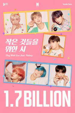 BTS, ‘다이너마이트’ 이어 ‘작은 것들을 위한 시’ 뮤비 유튜브 17억뷰