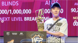 홍진호, 포커 대회에서 또 우승...상금만 무려 2억4000만원
