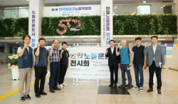 안양시 안양노동운동 전시개최…‘시 승격’ 50주년