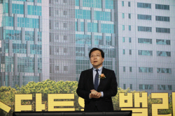 GH, 판교 스타트업플래닛 ‘직·주·락’으로 조성