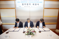 김진용 인천경제청장, "글로벌 바이오 허브 도약 위해 학술교류 지원"