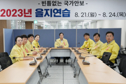 하남시의회 2023 을지연습 훈련장 격려방문