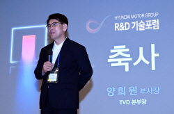 현대차·기아 ‘2023 R&D 기술포럼’ 개최
