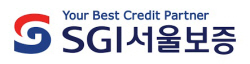 SGI서울보증, 유가증권시장 상장예비심사 통과