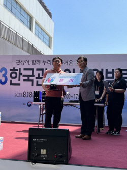 경상북도 수산자원연구원 토속어류산업화센터, 관상어품평회 비단잉어 분야 ‘은상’ 수상