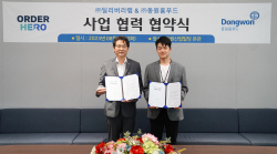 동원홈푸드, 식자재 유통 디지털화 속도…딜리버리랩과 맞손