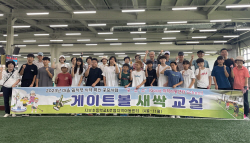 예천군 로뎀지역아동센터, ‘굿센스 사업’ 게이트볼 새싹교실 프로그램 운영