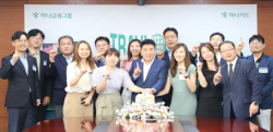하나카드, 트래블로그 가입자 200만명 돌파...해외 체크카드 1위