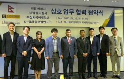 부산외대, 네팔 둘리켈·배리시장과 유학생 유치 업무협약
