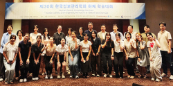 동덕여대, SW인력양성 ‘벤처스타트업 아카데미 사업’ 한국정보관리학회-KISTI와 공동학술대회 개최