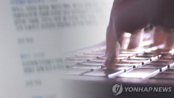 "무심코 작성한 악성 댓글에 ‘전과자 낙인’···피해자 법적 대응 증가세"